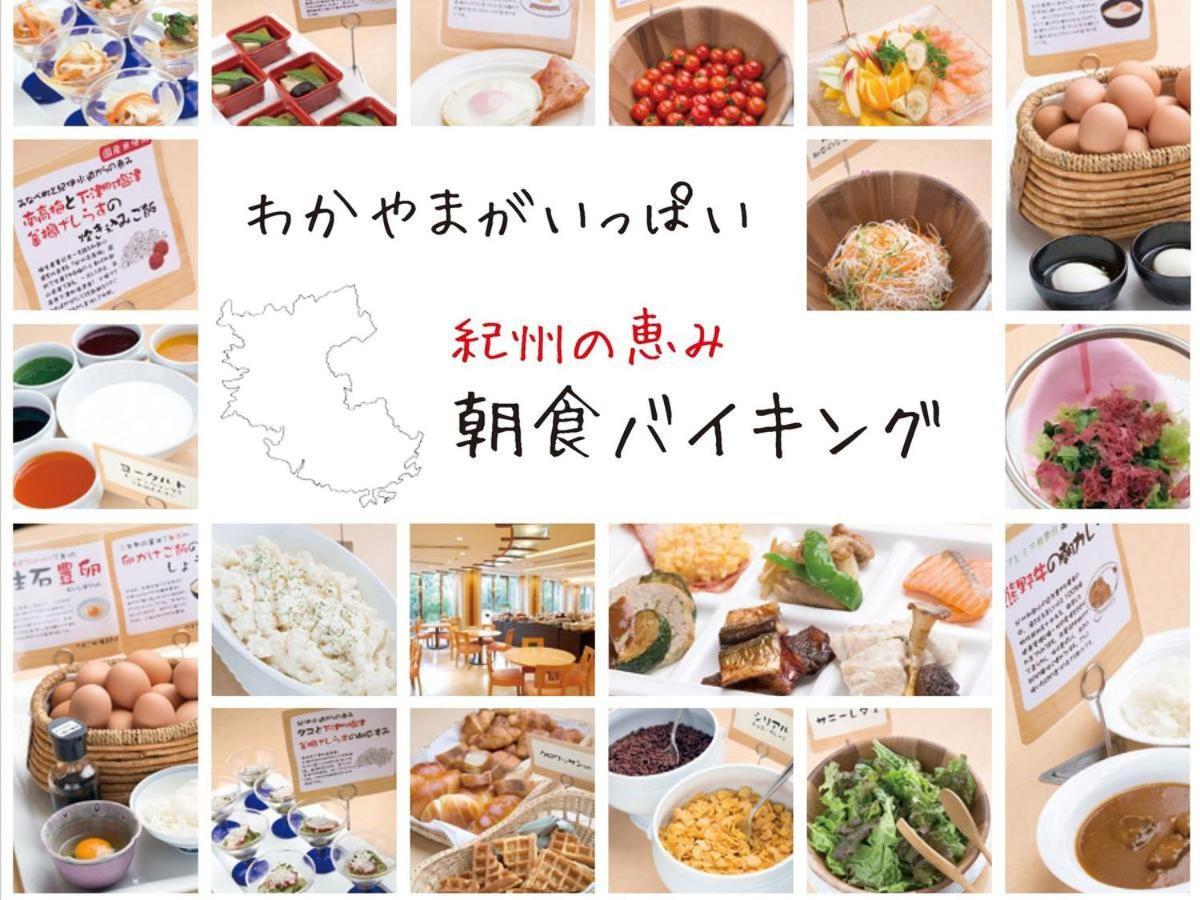 Hotel Avalorm Kinokuni Wakayama Ngoại thất bức ảnh