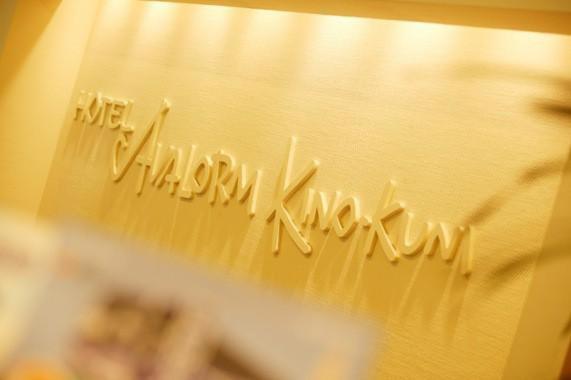 Hotel Avalorm Kinokuni Wakayama Ngoại thất bức ảnh